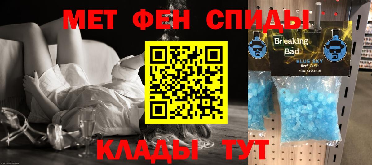 АМФ VHQ  Амфетамин  сайты даркнета Telegram  Липецк 