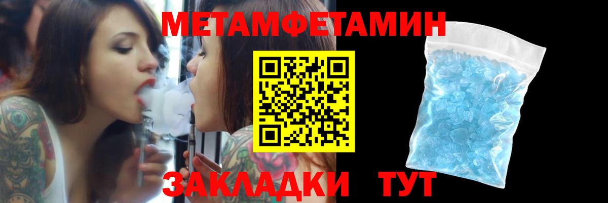 АМФЕТАМИН Липецк