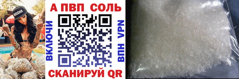 хочу   Липецк  A-PVP крисы CK 