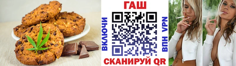 mega ссылки  где купить наркоту  Липецк  Cannafood конопля 