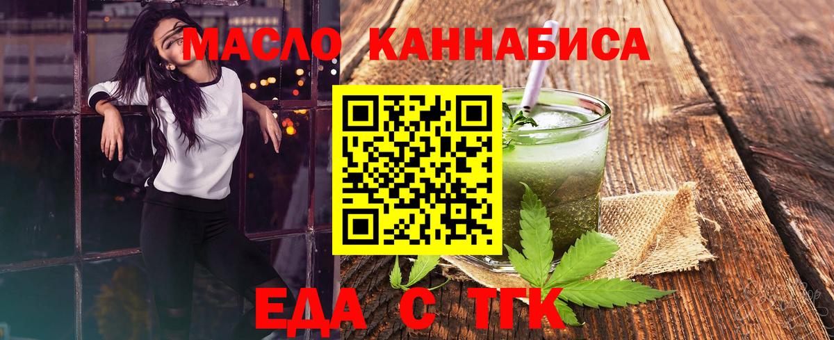Canna-Cookies конопля  Липецк 