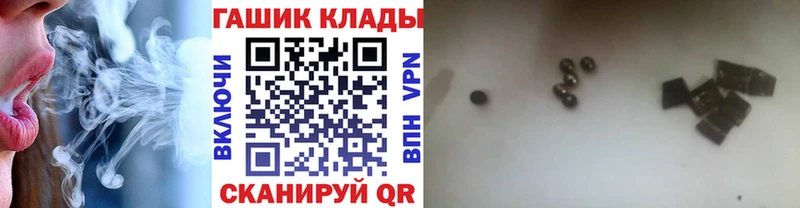 хочу   Липецк  OMG рабочий сайт  ГАШИШ hashish 