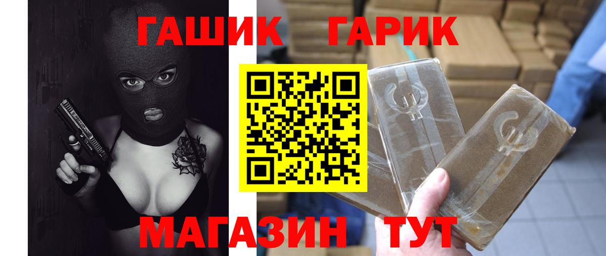 Гашиш  Липецк  хочу   ГАШИШ AMNESIA HAZE 