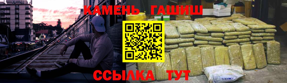 Гашиш Ice-O-Lator Липецк