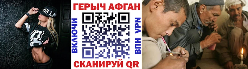 omg ссылки Липецк Героин Heroin