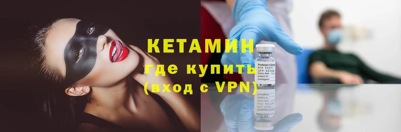 hydra ССЫЛКА  Липецк  КЕТАМИН ketamine 