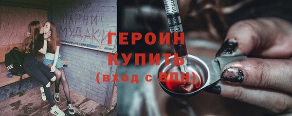 мефедрон Усолье-Сибирское