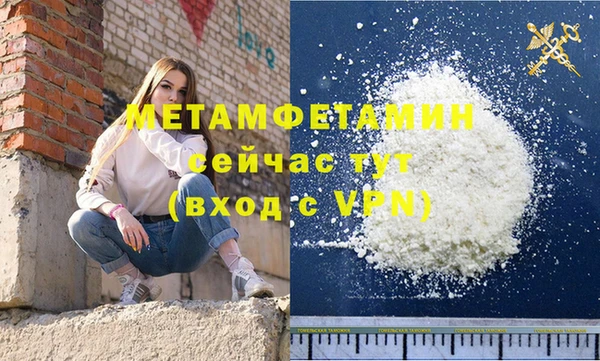 скорость mdpv Няндома