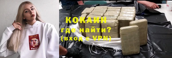 кокаин колумбия Усмань