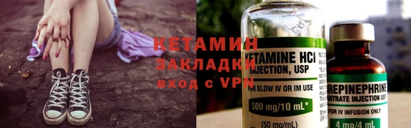 мефедрон Усолье-Сибирское