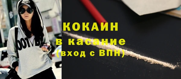 мефедрон Усолье-Сибирское