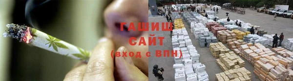 мефедрон Усолье-Сибирское