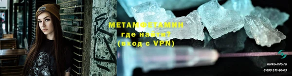 мефедрон Усолье-Сибирское