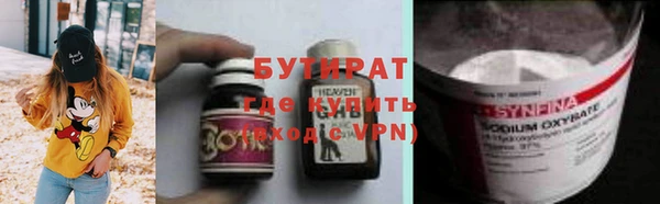 меф VHQ Туринск