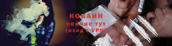 кокаин колумбия Усмань