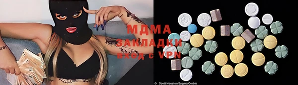 мефедрон Усолье-Сибирское