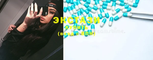 мефедрон Усолье-Сибирское