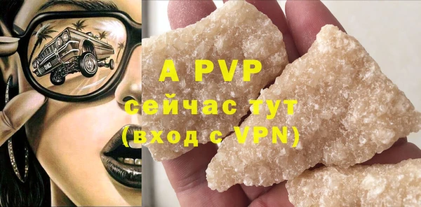 дурь Усинск