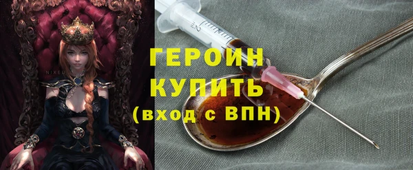 мефедрон Усолье-Сибирское