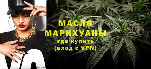 мефедрон Усолье-Сибирское