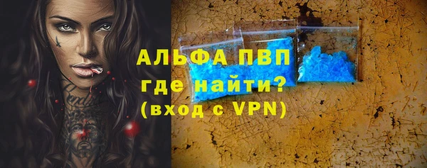 мефедрон Усолье-Сибирское