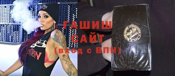 мефедрон Усолье-Сибирское