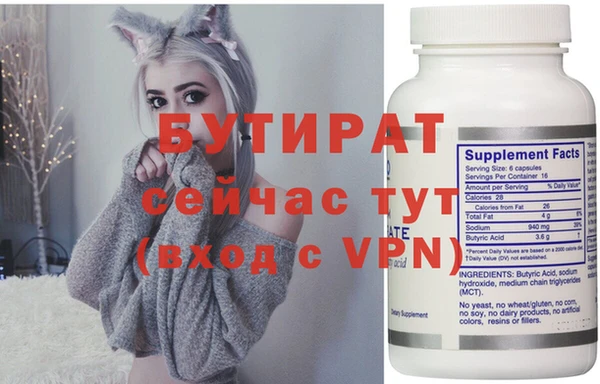 дурь Усинск