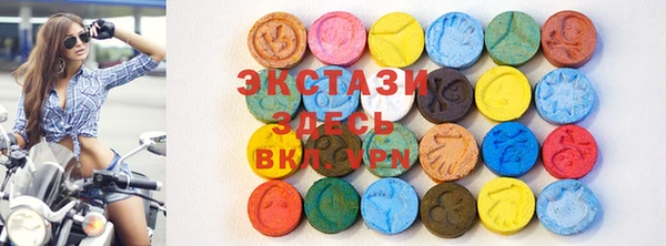 мефедрон Усолье-Сибирское
