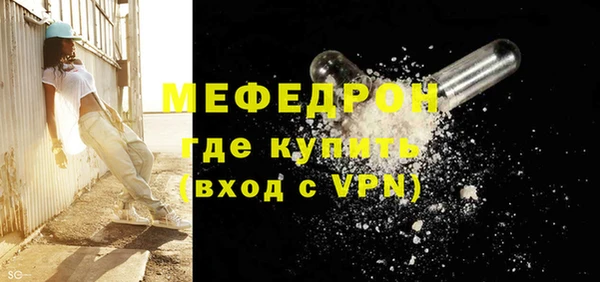 МДПВ Нязепетровск