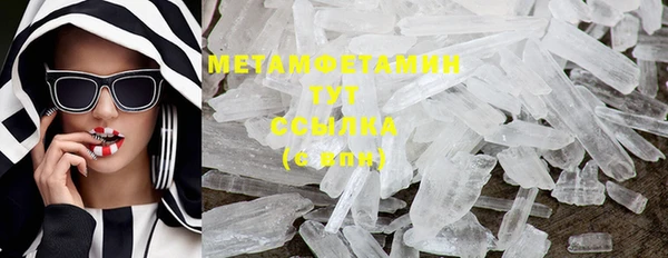 мефедрон Усолье-Сибирское