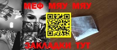 таблы Гатчина