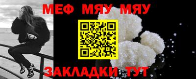 таблы Гатчина