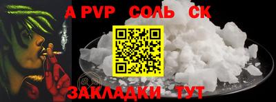 скорость mdpv Гай