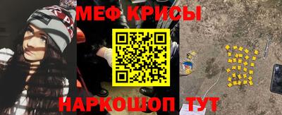 скорость mdpv Гай