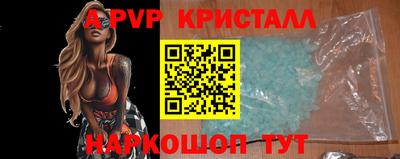 таблы Гатчина