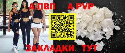 таблы Гатчина