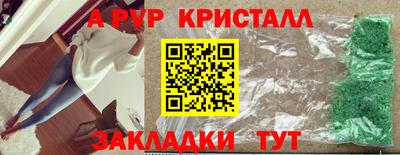скорость mdpv Гай