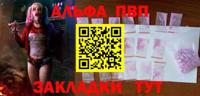 сатива Волгодонск