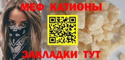 скорость mdpv Гай