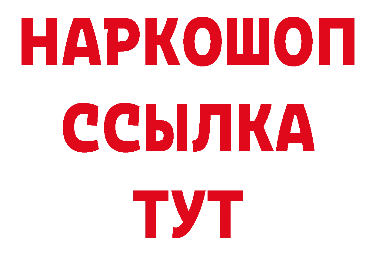 Кетамин VHQ маркетплейс мориарти мега Липецк