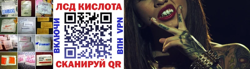 Лсд 25 экстази ecstasy Липецк