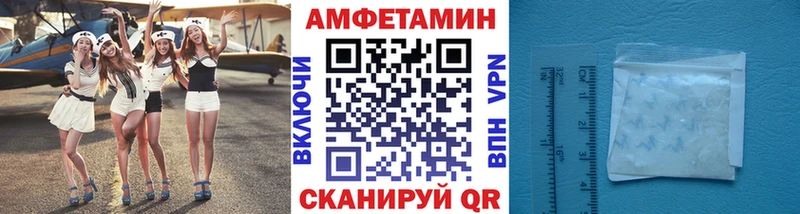 купить  цена  Липецк  Первитин винт 