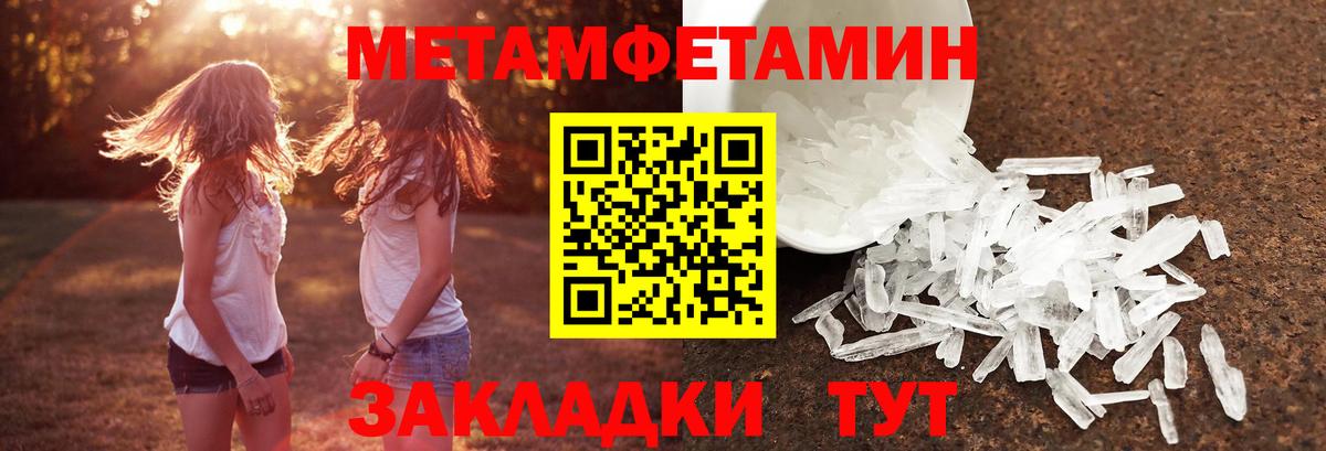 Метамфетамин Декстрометамфетамин 99.9% Липецк