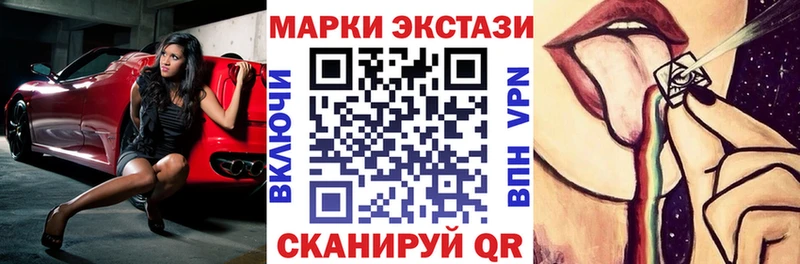 Марки N-bome 1,5мг  Липецк 