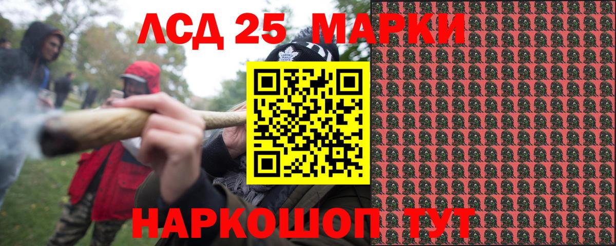 Марки NBOMe 1,8мг Липецк