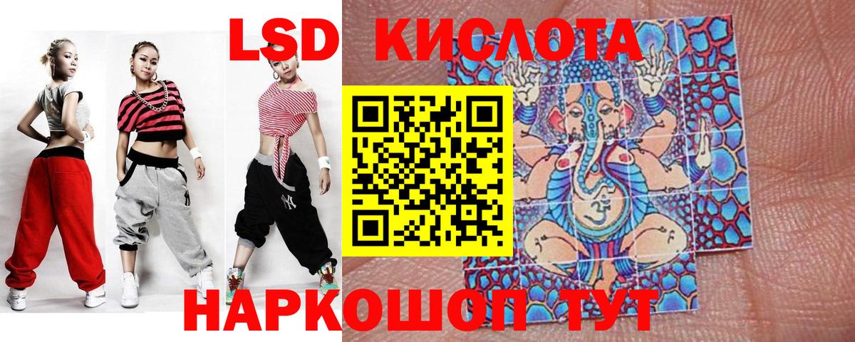 продажа наркотиков  Липецк  Марки NBOMe 1,8мг  Наркотические марки 