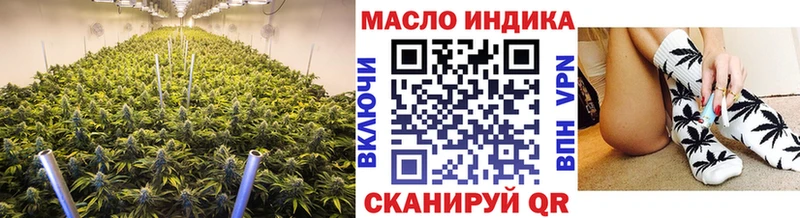 купить наркотик  Липецк  ТГК гашишное масло 
