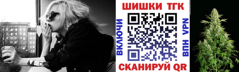 KRAKEN ссылка  Липецк  Канабис White Widow  продажа наркотиков 