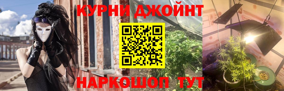 МАРИХУАНА LSD WEED  Бошки Шишки LSD WEED  Бошки Шишки планчик  Липецк 